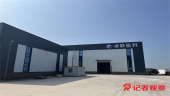 国家防办部署淮河流域防汛抗洪工作