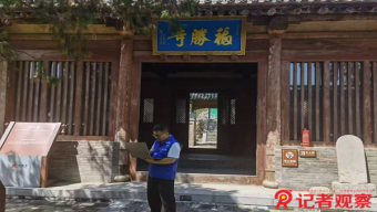 吕梁市政协三届六次会议胜利闭幕