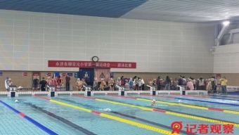 平顺交警大队召开会议认真学习近平总书记视察山西重要讲话精神