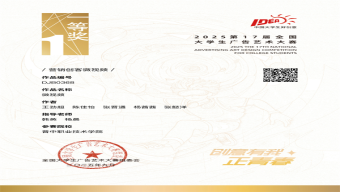 “紫禁城建成600年纪念券”发行