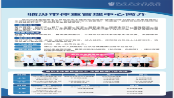 长子县公安局在“三零”创建工作中，以“三个落实”、“五个创新”，全面推进“零案件”创建工作