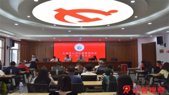 CBA官方：接受王大为辞职申请 由姚明主持日常工作