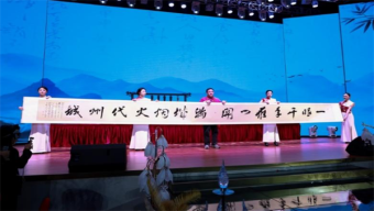 汾河流域生态环境质量全面好转