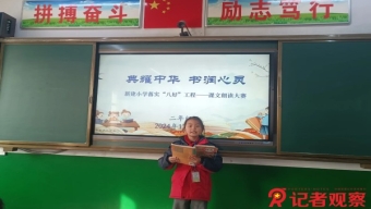 非遗传承人为孩子办起云课堂