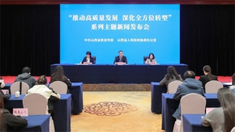 【推动高质量发展 深化全方位转型】山西民政：筑牢民生底线，提升公共服务，创新社会治理