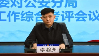 国家林草局就破坏森林资源问题约谈11个地区和单位 包括山西交口孝义等地