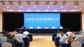 山西通报2023年全省生态环境质量状况