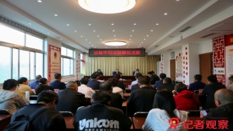 蓝焰煤层气：咬定全年目标不放松，全力推动复工复产