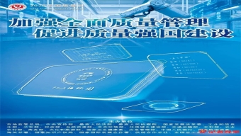 中阳县第十六届人大常委会召开第三十五次会议