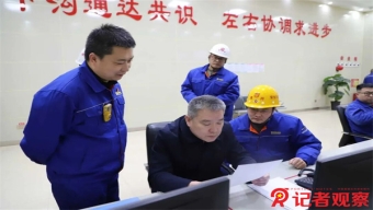 千年古村 美丽蝶变！光明日报记者笔下的宋家沟村脱贫之路