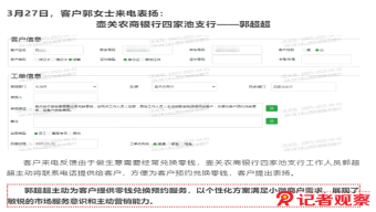 法国奥赛美术馆重新开放