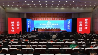 武乡公安丰州派出所：汲取“枫桥”力量 传承老区精神