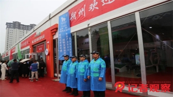 国务院发展研究中心副主任王安顺来中阳县调研