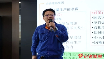 中国生态环境保护吉祥物发布