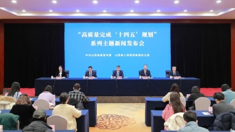 中央财政1408万补助资金支持山西省公共文化场馆免费开放