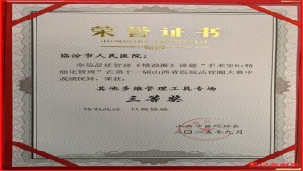 长治潞东公安分局召开迎“八一”建军节退役军人座谈会