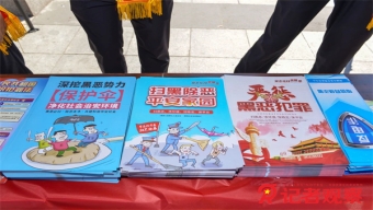 政协第九届临县委员会第十五次常务委员（扩大）会议召开