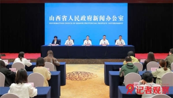 山西2024年生态环境质量稳步改善 多项指标达历史最优
