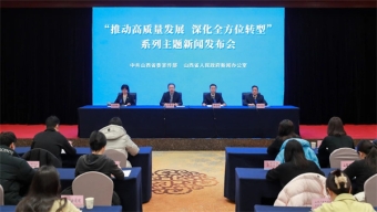 【推动高质量发展 深化全方位转型】山西住建工作成果斐然，多领域推动高质量发展