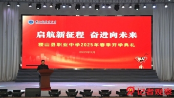 海洋一号D卫星发射成功 打造中国首个民用海洋卫星星座