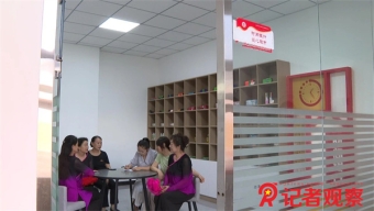 汾阳市人民政府关于生态环境违法行为进行有奖举报的通告