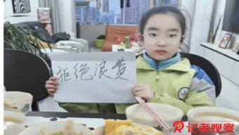 别乱动我的个人信息