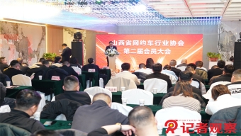 长治市公安局五马分局召开思想纪律作风教育整顿动员部署会
