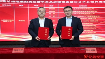 重庆城区发现侏罗纪早期最强肉食恐龙证据