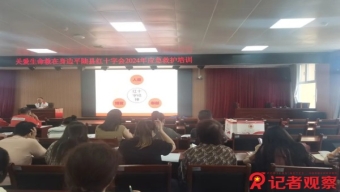 喝酒不开车 开车不喝酒 喝酒必被查
