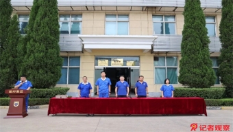 中阳县组织参加全省决战决胜污染防治攻坚战夏季攻势暨臭氧污染治理攻坚视频会议