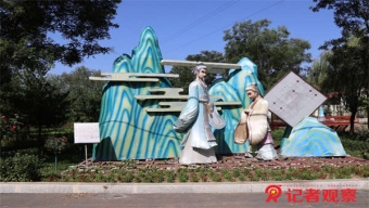 重返故乡 寻找作家的创作源头与文学根脉