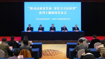 【推动高质量发展 深化全方位转型】阳泉：以 “四个坚持” 推动高质量发展，深化全方位转型