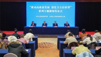 【推动高质量发展 深化全方位转型】厚植生态根基，山西林草局全方位推进美丽山西建设