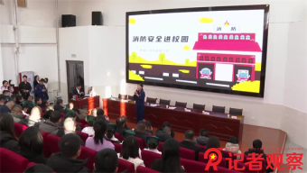 长治市公安局屯留分局召开2020年党风廉政建设暨队伍建设会议