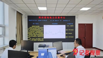 银龙之墓，千里同镜