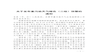 别让生僻字成为美好生活的羁绊