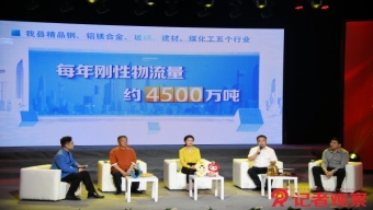 长治市第二人民医院扎实推进“十个清零”百日攻坚专项行动
