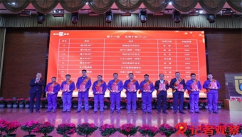 助力脱贫攻坚 全国农民手机应用技能培训活动启动