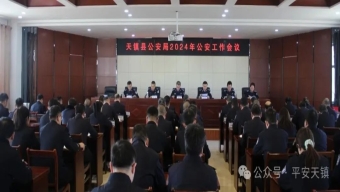 泽州县山河镇万杴村党支部“无人机”助力疫情防控