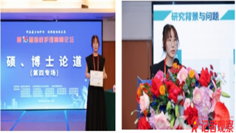 中阳县暖泉镇人大开展“学讲话、促落实、践行动”主题学习调研活动