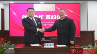 2020年全国两会：科技赋能 云上互动