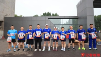 全国首个集体土地租赁房正式运营
