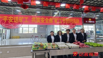 创建技术培训 促进粮食高质高效生产