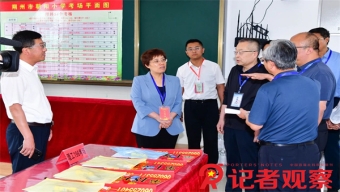 壶关县：万名党员干部驻村巡查森林防火