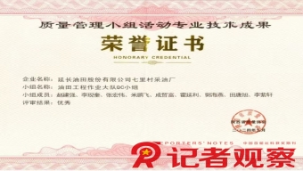 70个大中城市房价延续微涨态势
