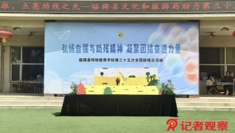 房企二季度“抢收”效果明显