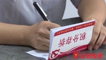 政协第三届吕梁市委员会第六次会议隆重开幕