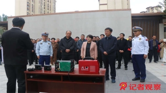 长治市公安局高新开发区分局组织开展2020年执法规范化培训