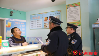 已婚男子假扮"风水大师" 以"缘费"名义多次诈骗