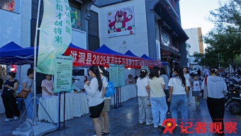 长治市公安局五马分局召开2020年上半年重点工作考评分析暨下半年工作推进会
